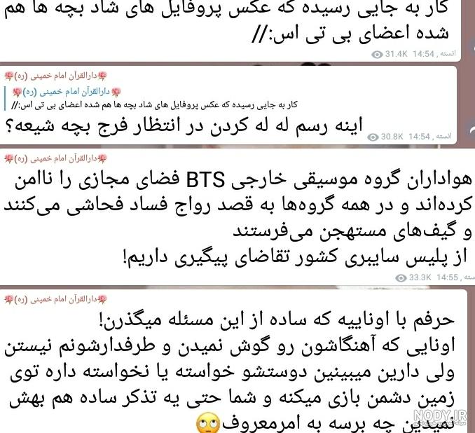 ♡رویای رفتن به کره جنوبی♡ | بی تی اس
