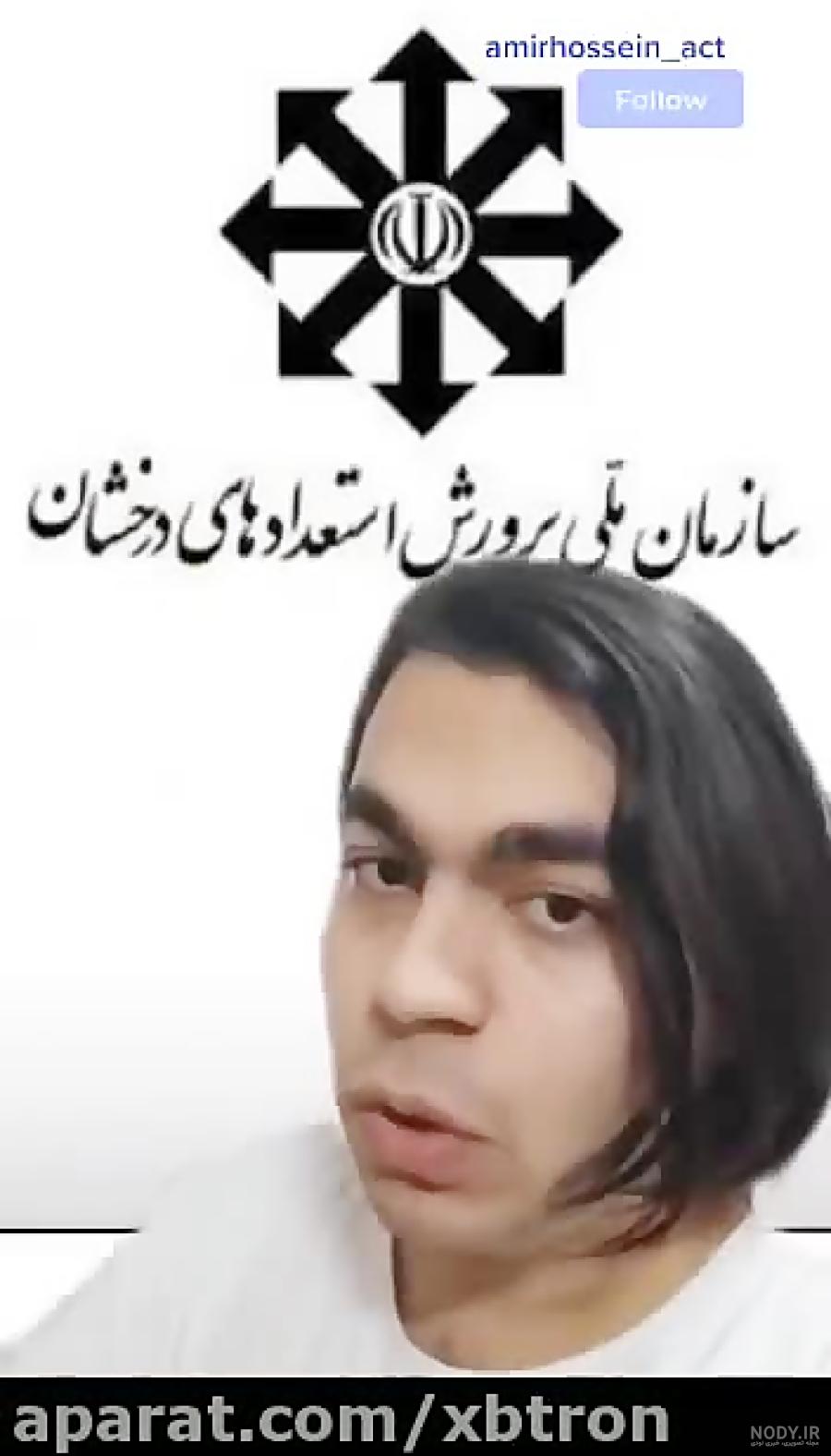 سازمان ملی پرورش استعدادهای درخشان سازمان ملی پرورش استعدادهای درخشان