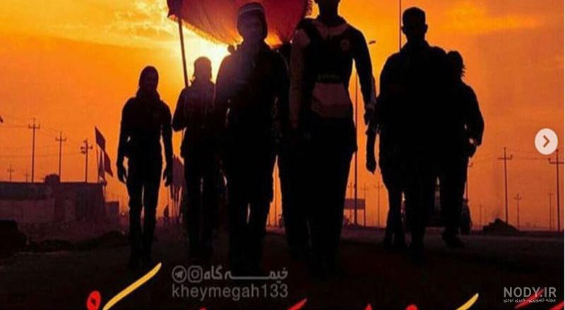 سلام دوستان بنده فردا عازم کربلا هستم. - عکس ویسگون سلام دوستان بنده فردا عازم کربلا هستم. - عکس ویسگون