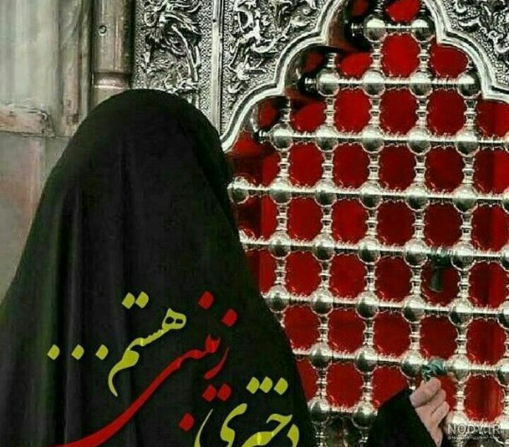 سوغات کربلا برای پیاده روی اربعین چیست ؟ - پارس مگ