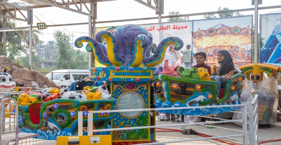 شهر بازی Nawaris Karbala Fun City کربلا شهر بازی Nawaris Karbala Fun City کربلا