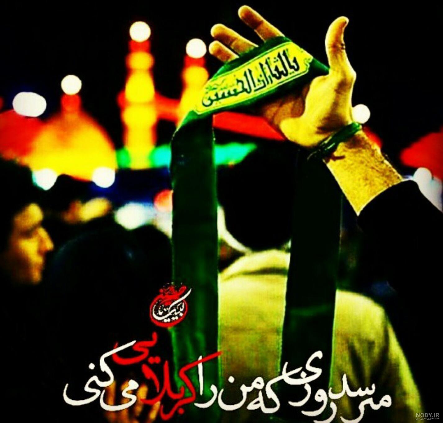 عازم کربلا هستم....حلالم کنید!با آهنگ حاج حلالی! عازم کربلا هستم....حلالم کنید!با آهنگ حاج حلالی!