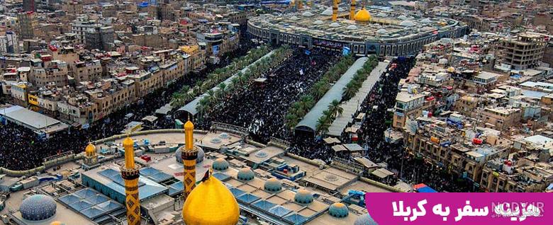عکس / در راه کربلا عکس / در راه کربلا