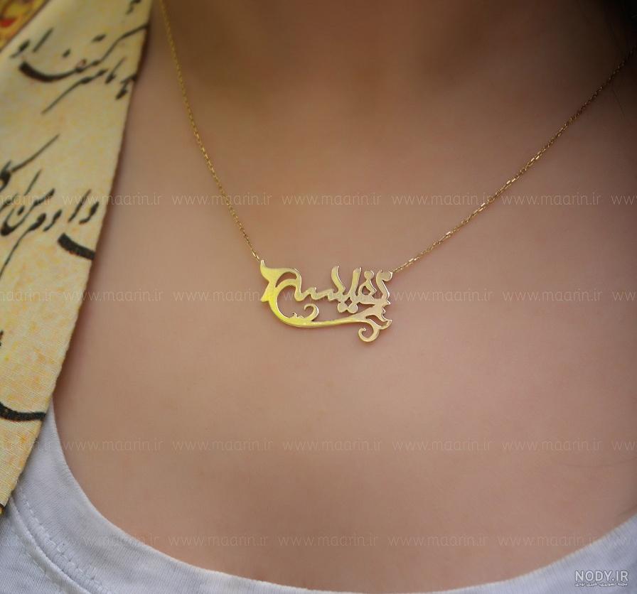 عکس اسم نفیسه برای لوگو و پروفایل