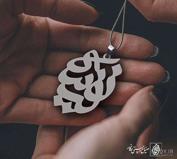 عکس اسم نفیسه گرافیک اسم نفیسه - تــــــــوپ تـــــــــاپ