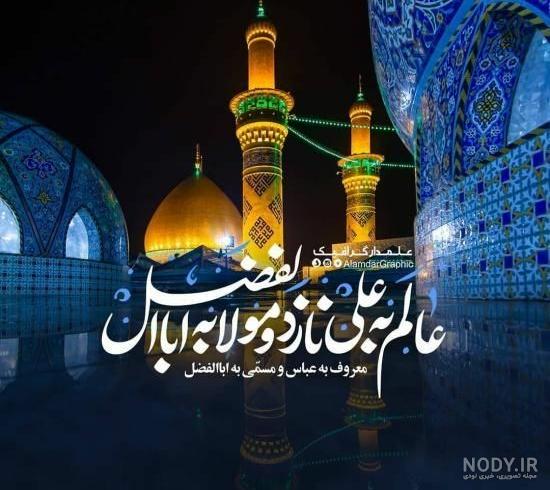 عکس با کیفیت کربلا عکس با کیفیت کربلا