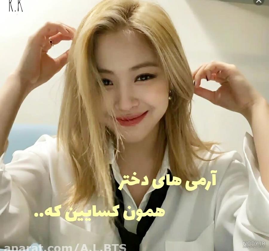 عکس بی تی اس برای پروفایل دخترونه (عاشق بی تی اس باشی و بگ‌روند گوشیت اینا  نباشه که نمیشه!) - خبرنامه