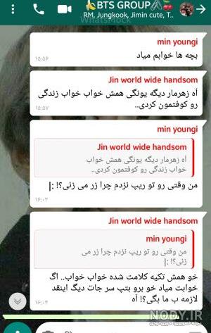 عکس بی تی اس فیک لاو عکس بی تی اس فیک لاو