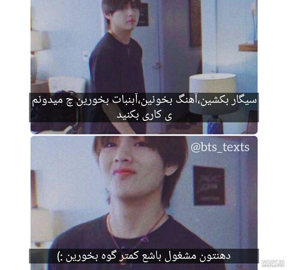 عکس بی تی اس ❤️ [ پروفایل خفن و شاخ BTS و عکس های جذابشون]