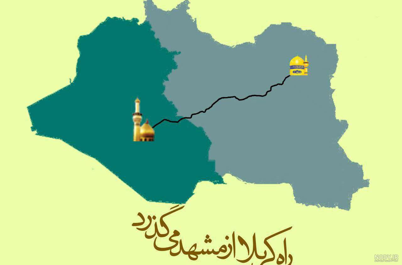 عکس تصادف در راه کربلا عکس تصادف در راه کربلا