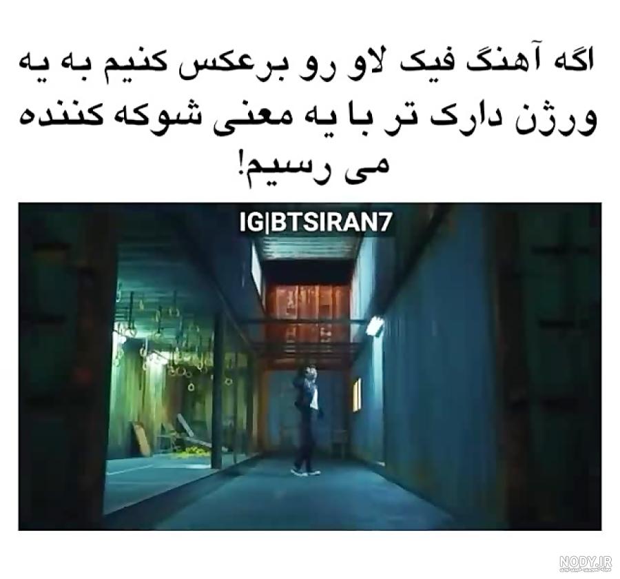 عکس جدید وی بی تی اس - عکس نودی عکس جدید وی بی تی اس - عکس نودی