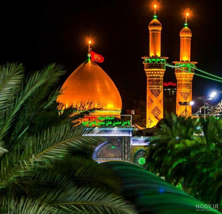 عکس حرم امام حسین عکس حرم امام حسین