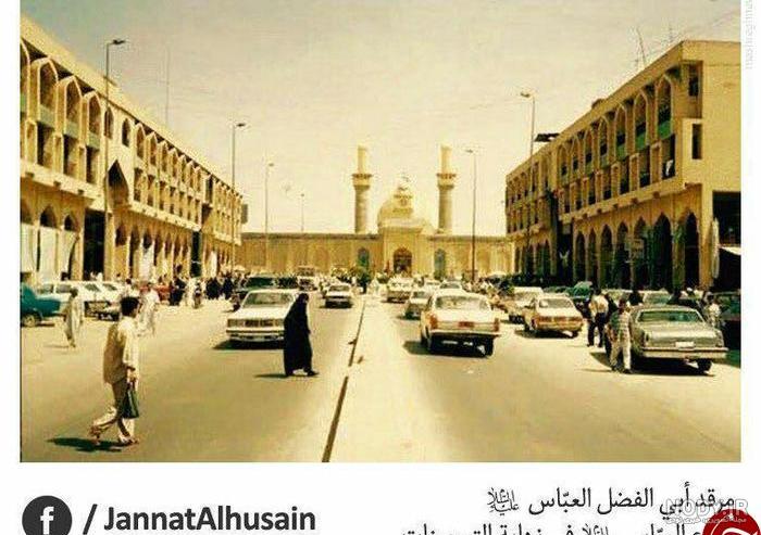 عکس حرم امام حسین در زمان قدیم عکس حرم امام حسین در زمان قدیم