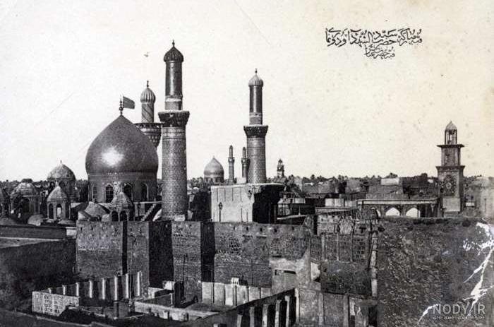 عکس حرم امام حسین در قدیم عکس حرم امام حسین در قدیم