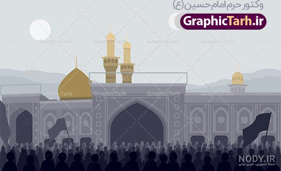 عکس حرم امام رضا برای فتوشاپ عکس حرم امام رضا برای فتوشاپ