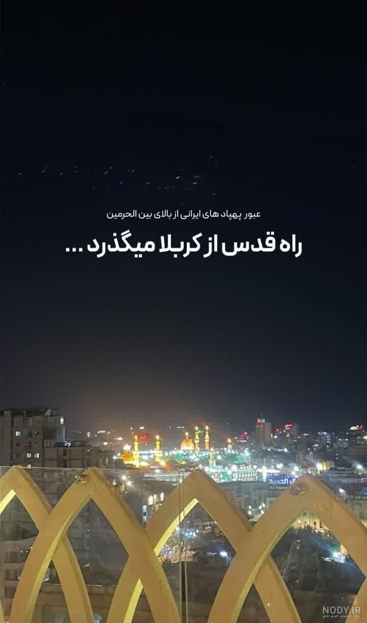 عکس دختر در راه کربلا عکس دختر در راه کربلا