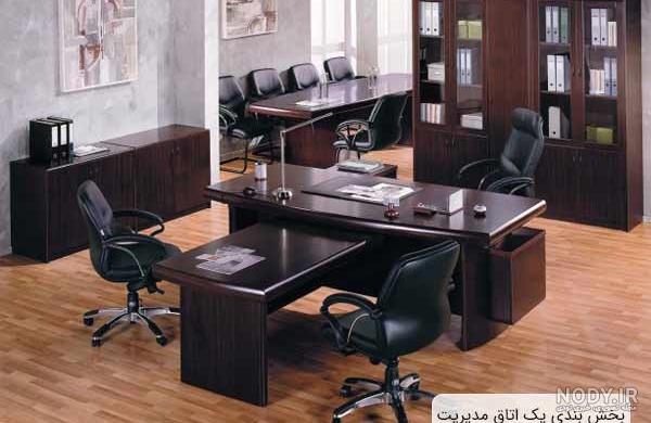 عکس دفتر مدیریت مدرسه