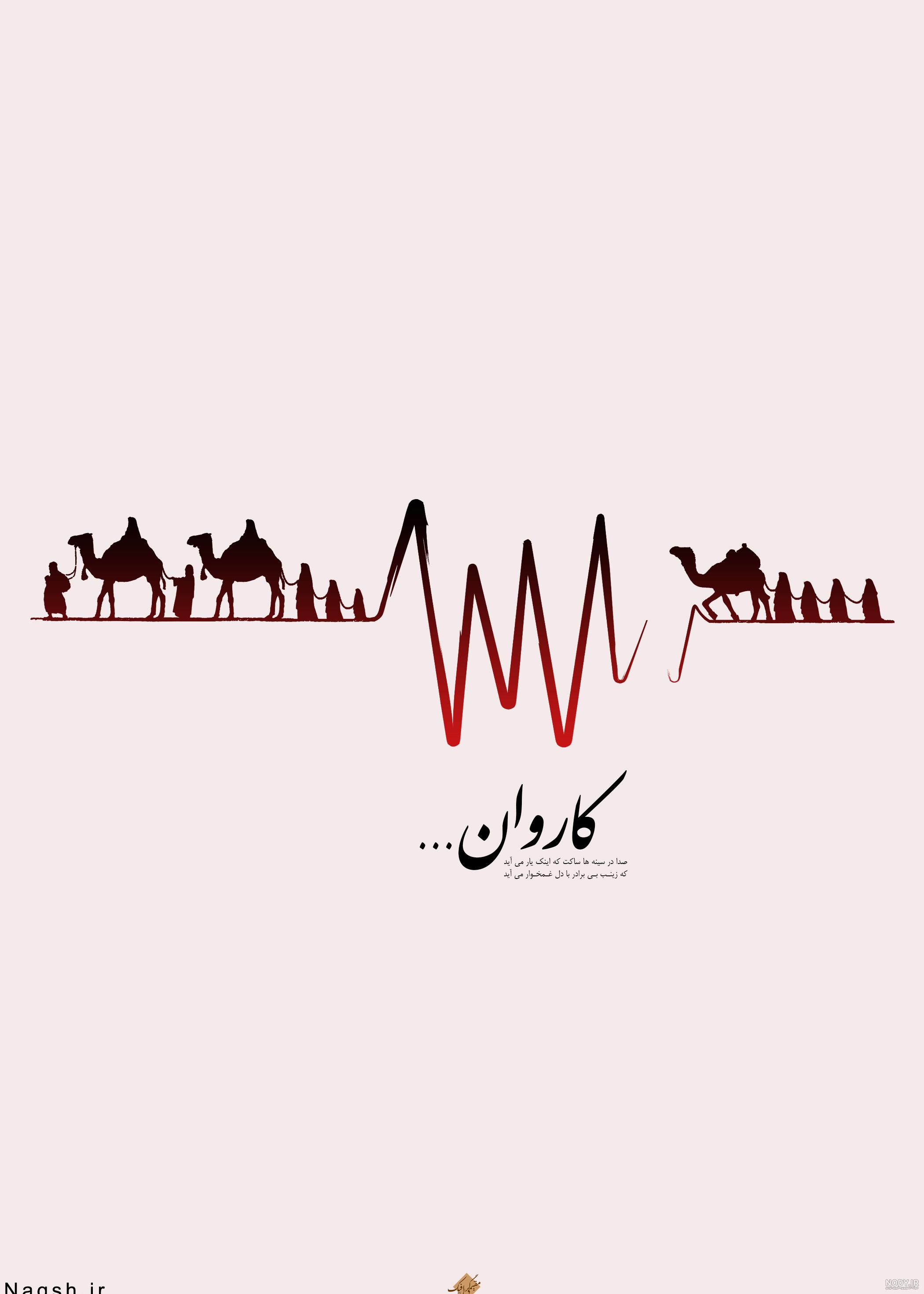 عکس دوربری شده حرم حضرت اباعبدالله الحسین علیه السلام | بُرچین – تصاویر دوربری شده، فایل های آماده، عکس png رایگان، دانلود psd رایگان عکس دوربری شده حرم حضرت اباعبدالله الحسین علیه السلام | بُرچین – تصاویر دوربری شده، فایل های آماده، عکس png رایگان، دانلود psd رایگان