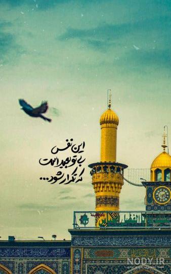 عکس صحن کربلا عکس صحن کربلا