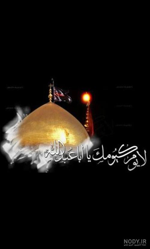 عکس صفحه زمینه کربلا عکس صفحه زمینه کربلا