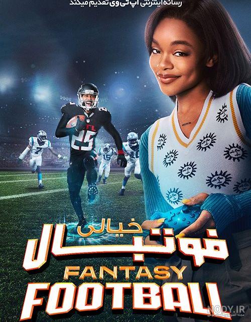 عکس و فیلم فوتبالی عکس و فیلم فوتبالی