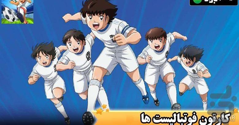 عکس فیلم فوتبالیست