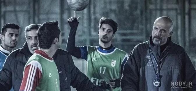 عکس فیلم فوتبالی