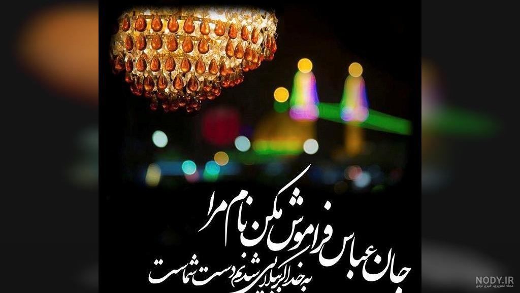 عکس های محرم / بهترین تصاویر محرم [پیشنهادی] | تاوعکس