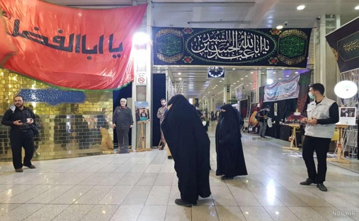 عکس نوشته اربعین | 60 عکس پروفایل زیبا در مورد کربلا و اربعین حسینی - دلبرانه عکس نوشته اربعین | 60 عکس پروفایل زیبا در مورد کربلا و اربعین حسینی - دلبرانه