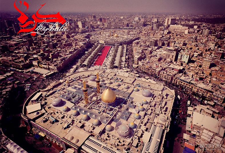 عکس نوشته از کربلا و امام حسین (ع)