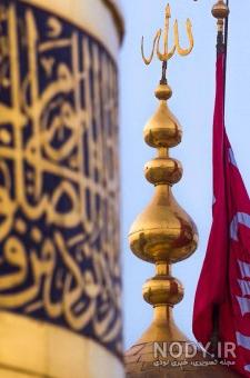 عکس نوشته های زیبا بین الحرمین - تــــــــوپ تـــــــــاپ عکس نوشته های زیبا بین الحرمین - تــــــــوپ تـــــــــاپ