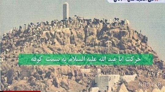 عکس نوشته عاشورا و شهادت امام حسین + متن تسلیت عاشورا عکس نوشته عاشورا و شهادت امام حسین + متن تسلیت عاشورا