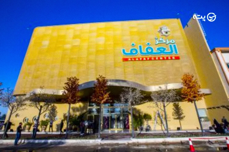 عکس واقعی لباس امام حسین