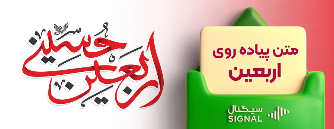 عکس پروفایل از کربلا جامانده ام عکس پروفایل از کربلا جامانده ام