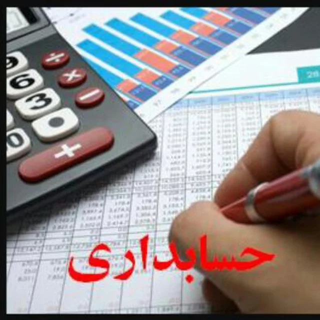 عکس پروفایل حسابداری دخترانه + استوری روز حسابدار