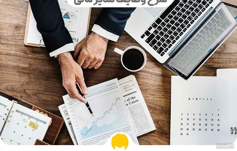 عکس پروفایل حسابداری دخترانه + استوری روز حسابدار