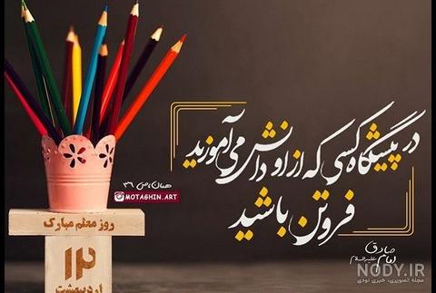 عکس پروفایل خانم مدیر