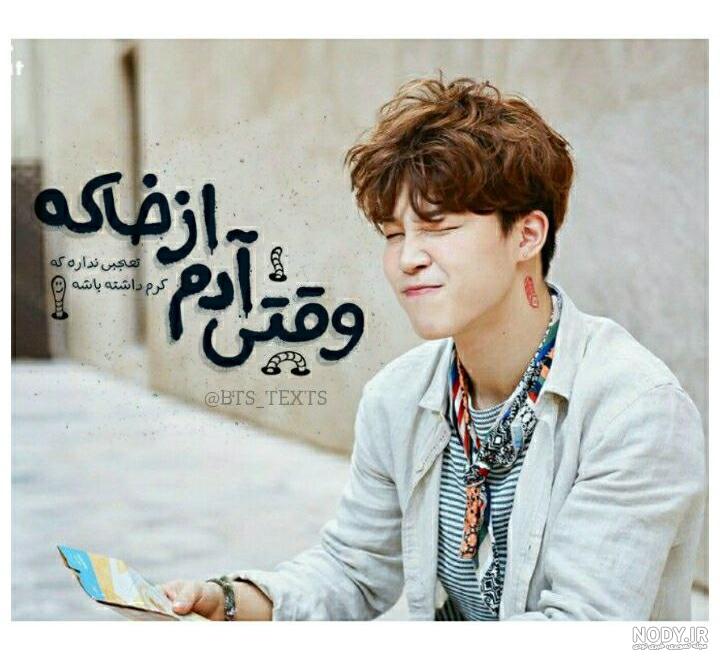 عکس پروفایل دخترونه bts عکس پروفایل دخترونه bts