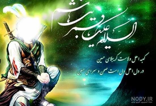 عکس پروفایل محرم