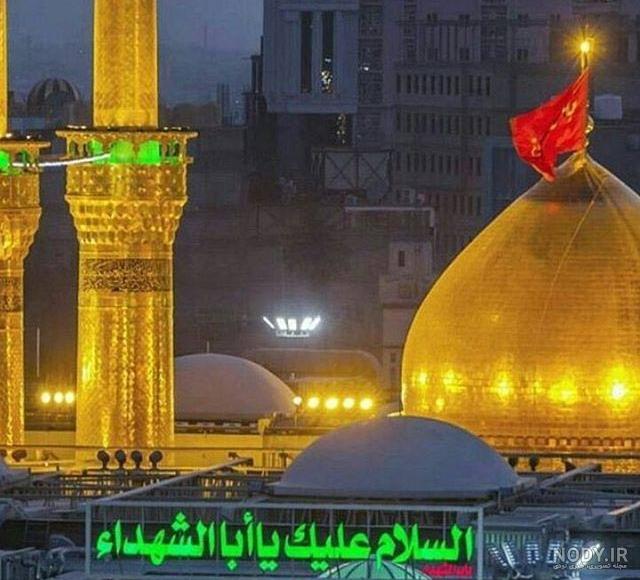 عکس پروفایل محرم نزدیکه | عکس نوشته پیشواز محرم - ستاره
