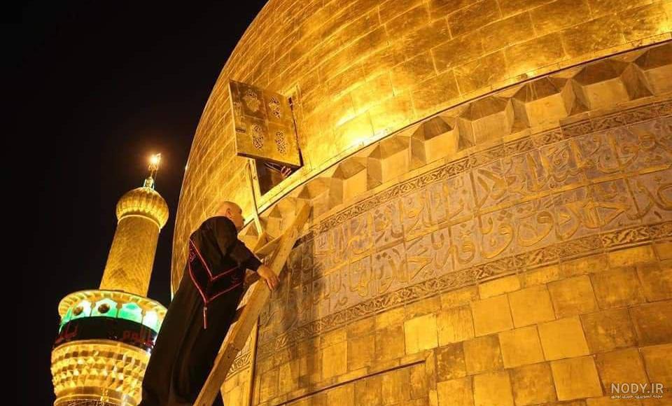 عکس پرچم کربلایی عکس پرچم کربلایی