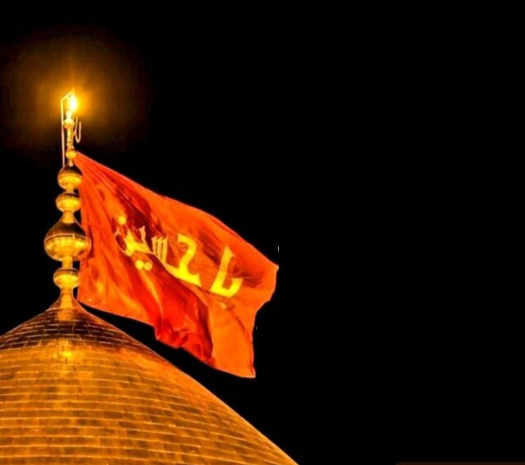 عکس پرچم کشور کربلا عکس پرچم کشور کربلا