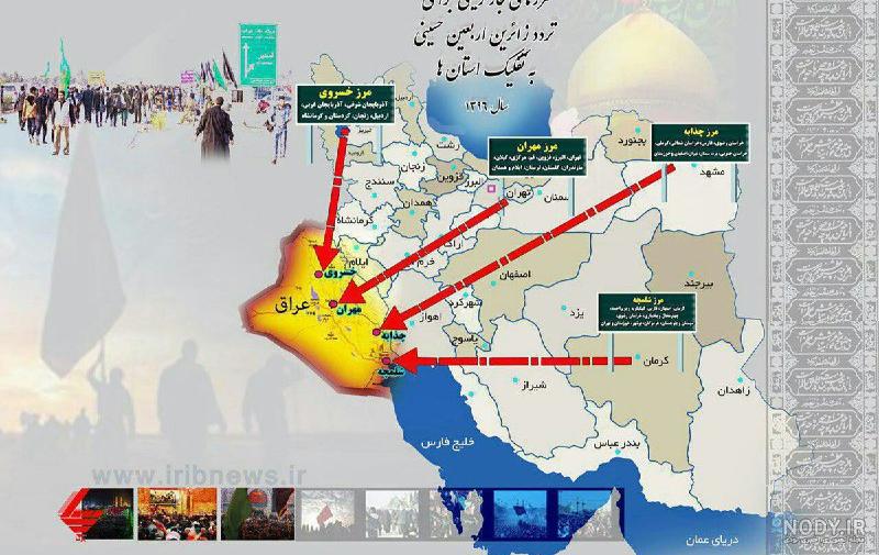 عکس پیاده روی کربلا اربعین - عکس نودی