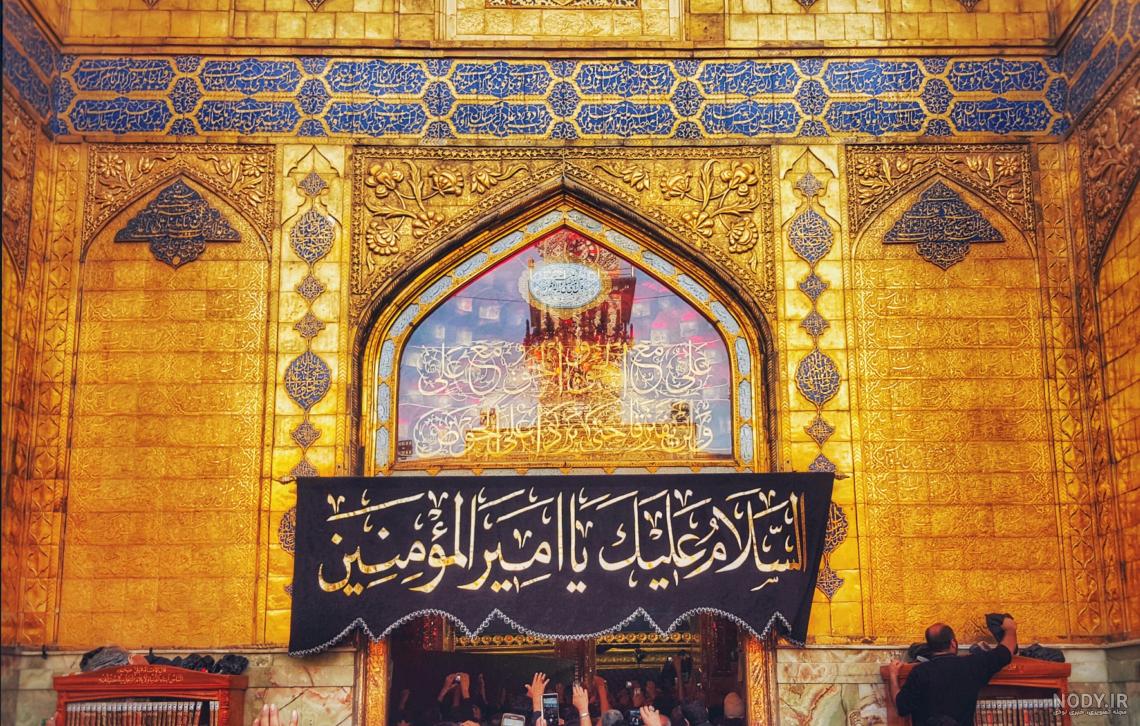 عکس کربلا و مکه - عکس نودی عکس کربلا و مکه - عکس نودی