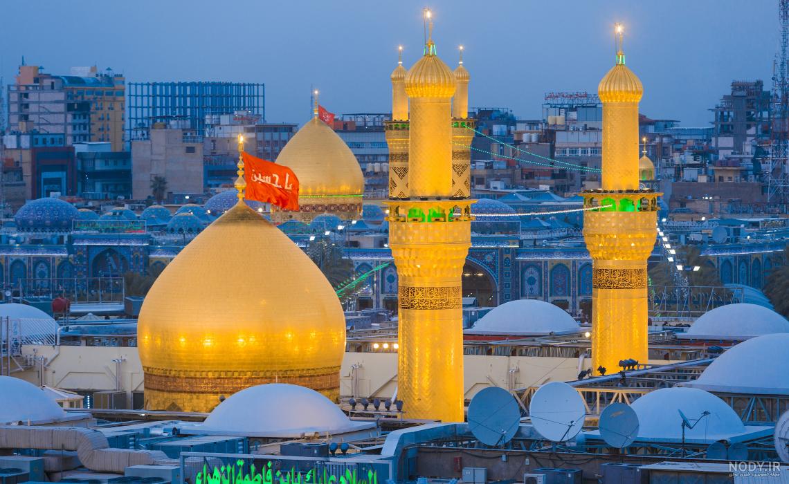 عکس کربلا و نجف عکس کربلا و نجف