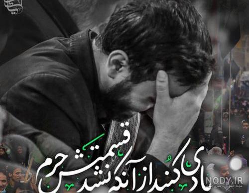 عکس کربلا نرفته ها