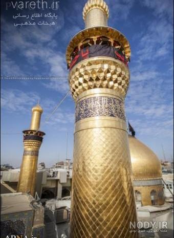 عکس های گنبد امام حسین عکس های گنبد امام حسین