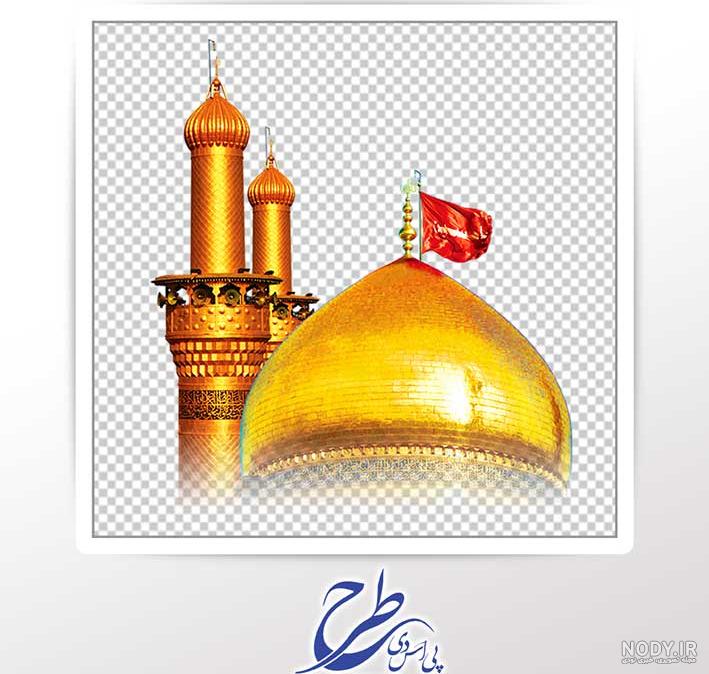 عکس گنبد امام حسین با کیفیت 4k - عکس نودی عکس گنبد امام حسین با کیفیت 4k - عکس نودی