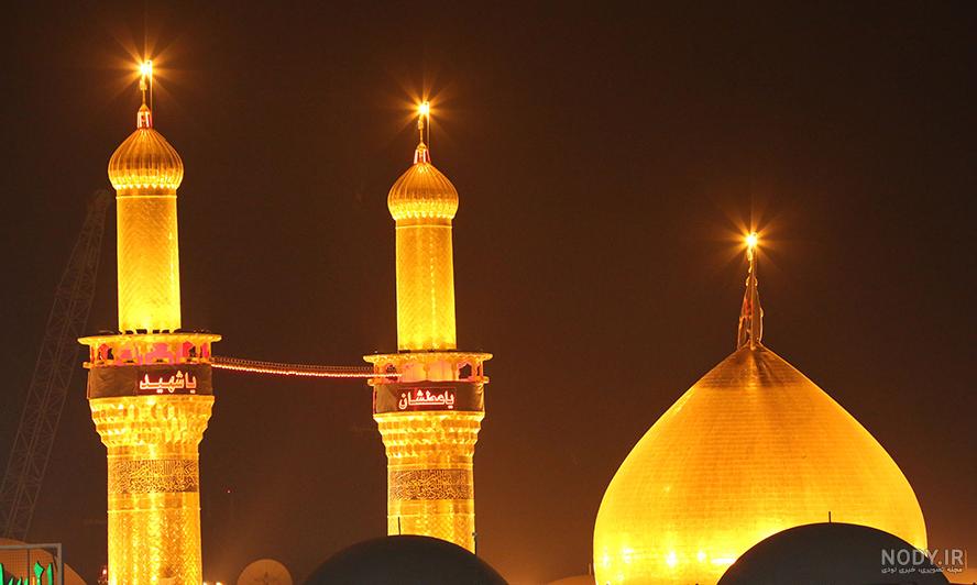 عکس گنبد گلدسته کربلا عکس گنبد گلدسته کربلا