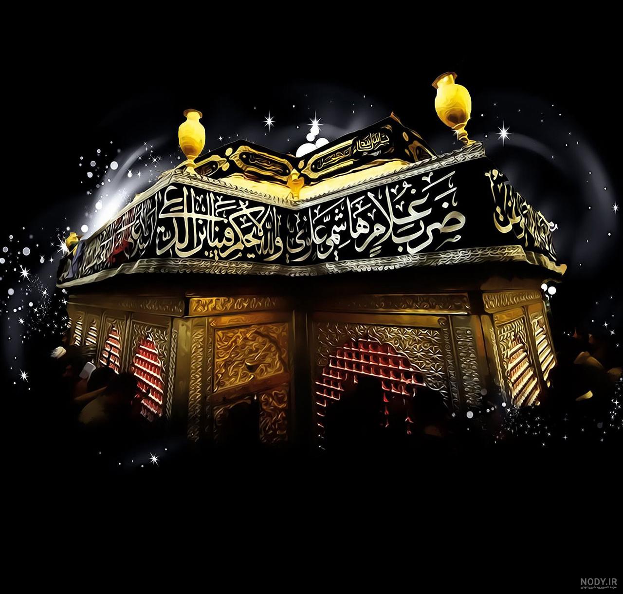 عکس یا حسین برای پروفایل محرم | 86 عکس نوشته حرم و کربلا با کیفیت بالا